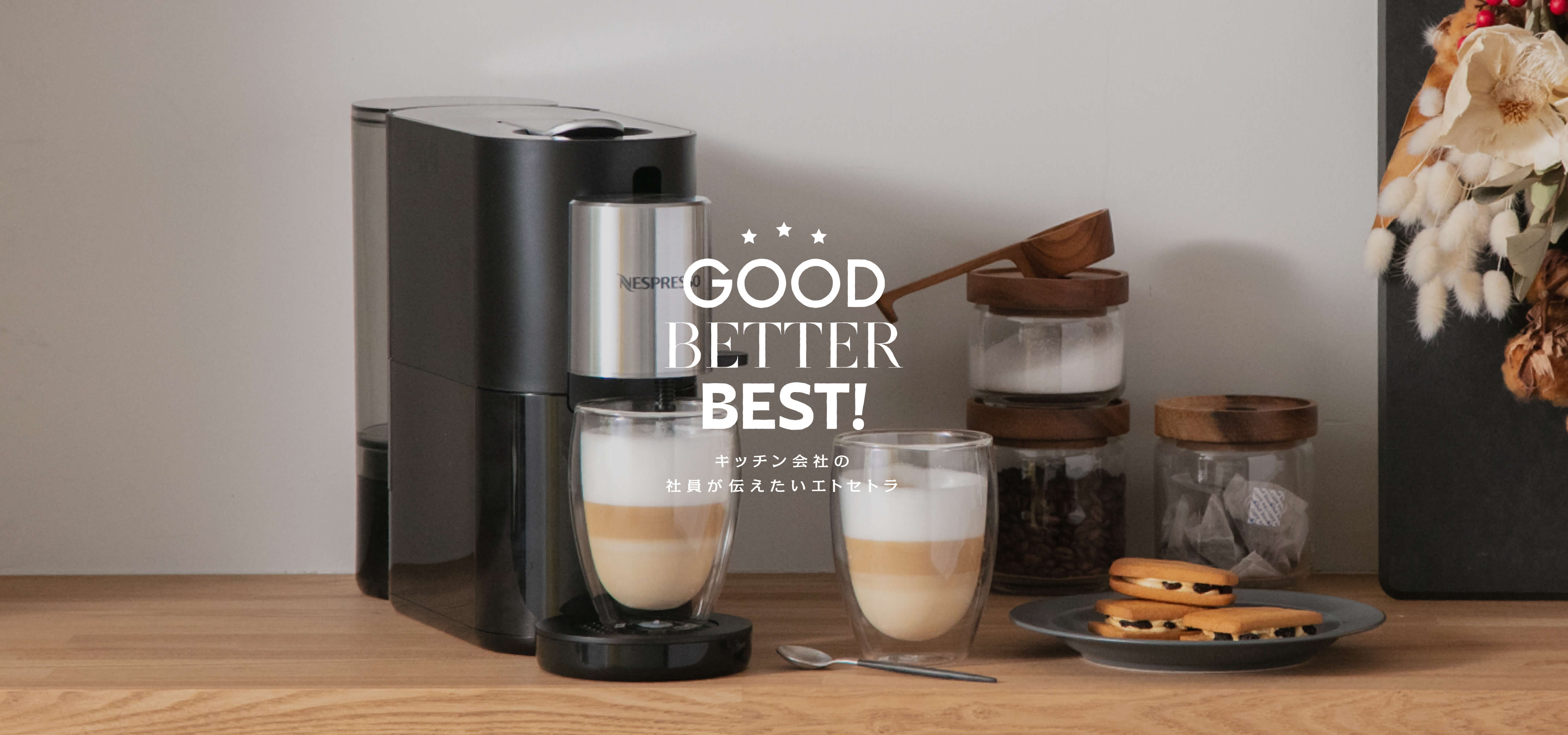 ネスプレッソ アトリエ 新品未使用 フルセットNESPRESSO生活家電 ...