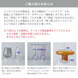 ICHENDORF MILANO(イッケンドルフ ミラノ) CILINDRO ダブルウォールオイルボトル スモーク