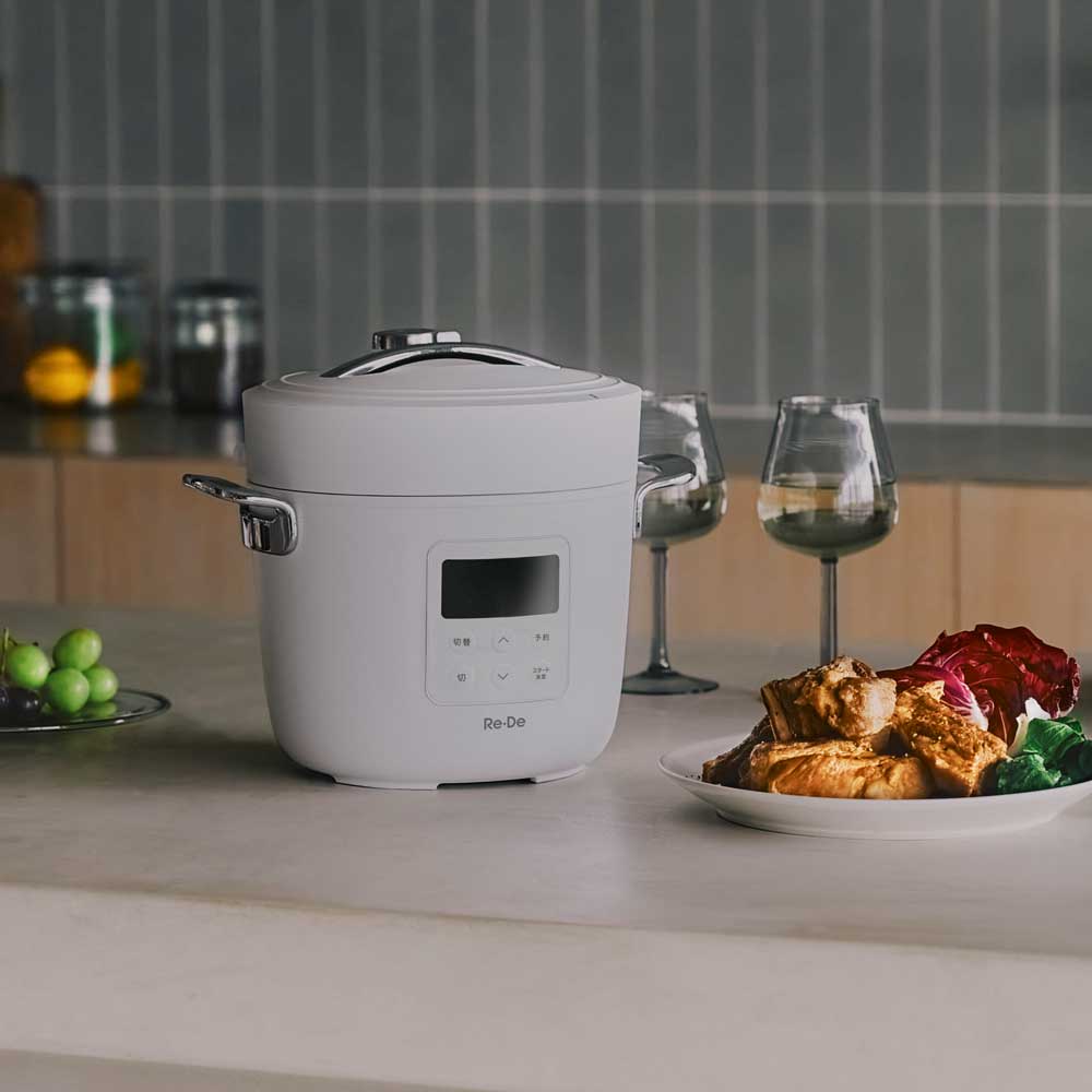 Re・De Pot 電気圧力鍋 2L ホワイト EPC01A-20WT |キッチン用品通販