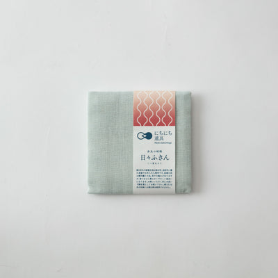 にちにち道具 にちにちふきん 水