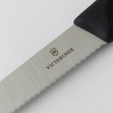 VICTORINOX(ビクトリノックス)スイスクラシック ペティナイフ 波刃 ブラック