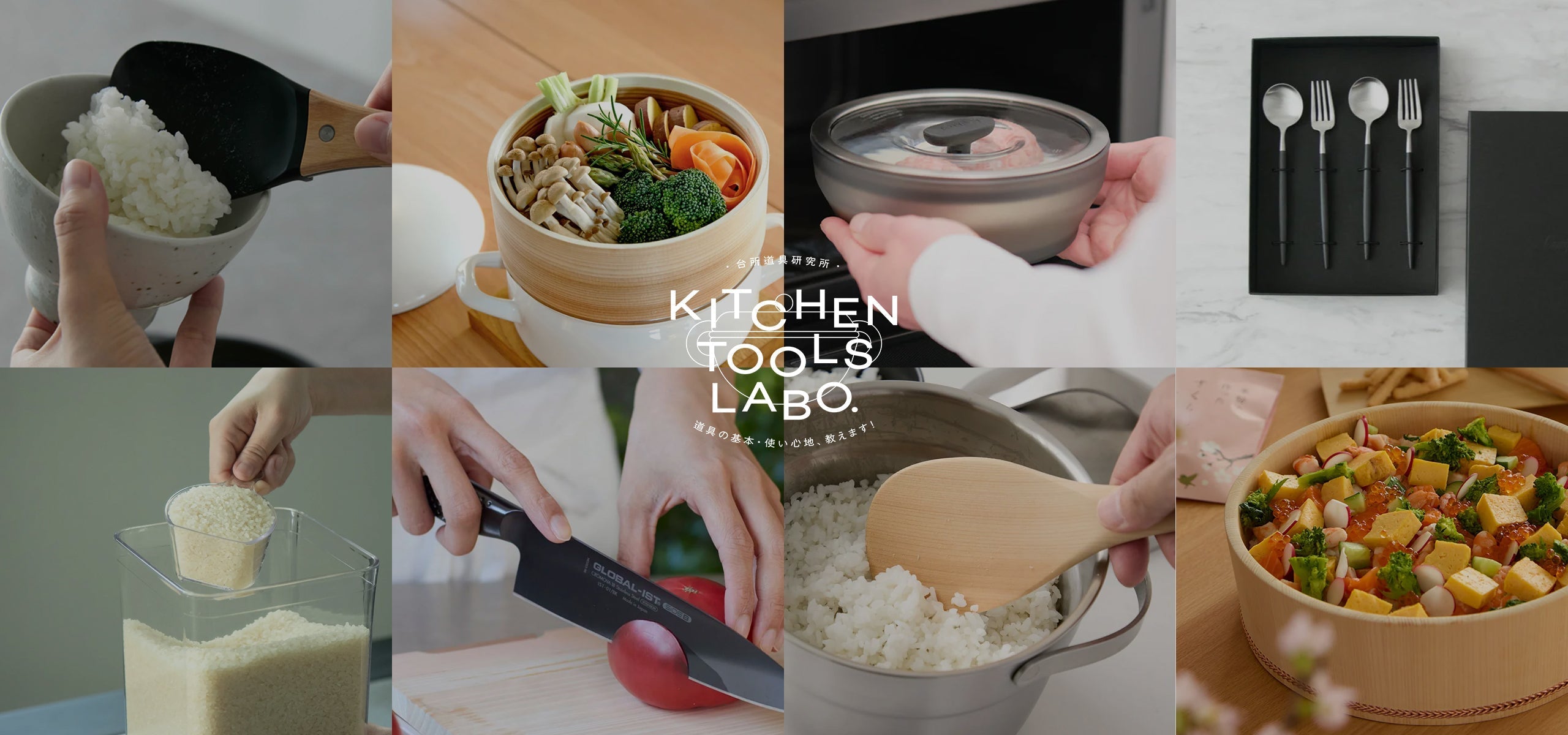 【2025年ベストバイ】キッチン道具のプロが選ぶ！暮らしを豊かにした名品ランキングTOP10