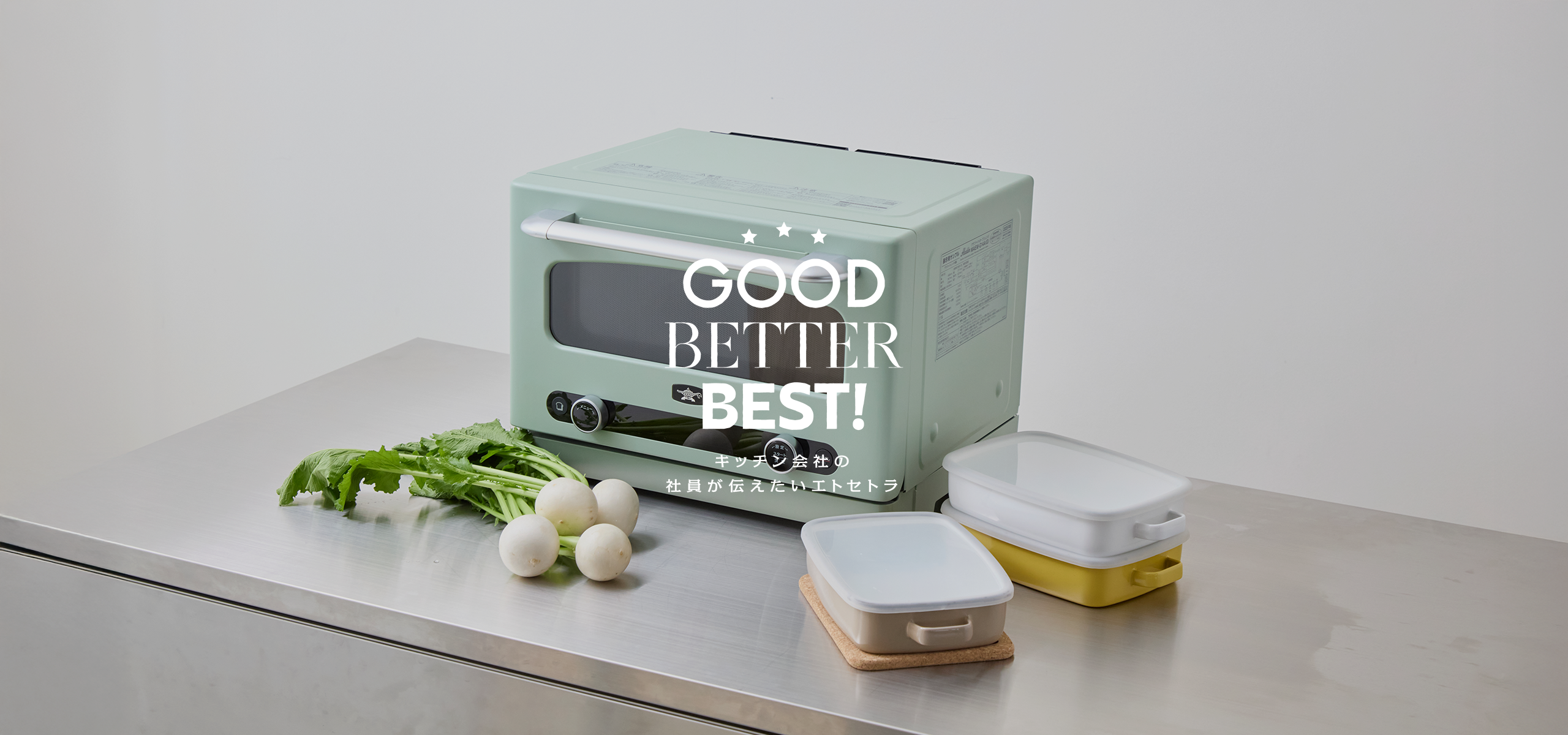 【忙しい日の時短ごはん】かぶと牛肉の韓国風オーブン焼き