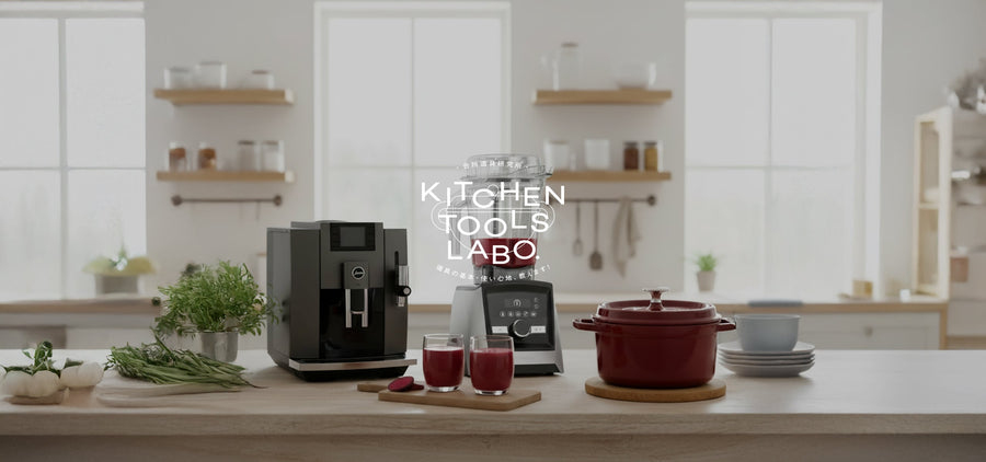 一年間がんばった私へ。冬の特別な時間に、暮らしを輝かせる「自分へのご褒美」リスト