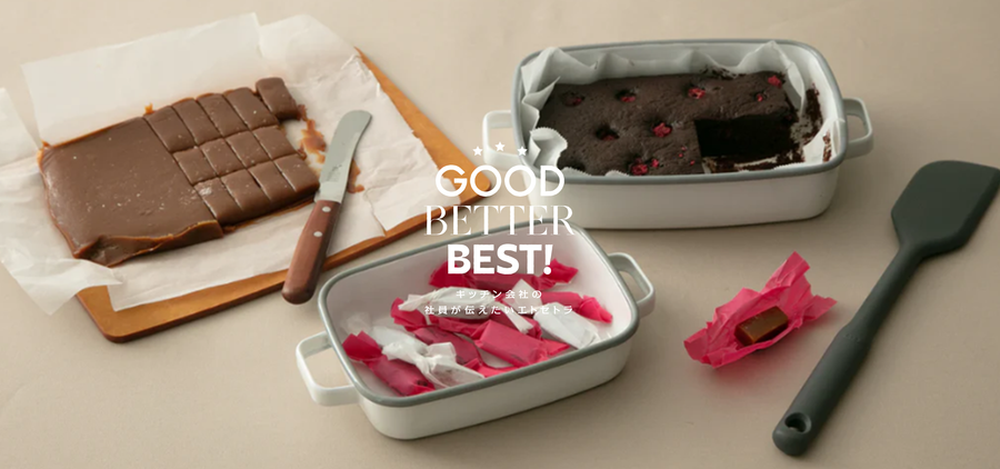 バレンタインのかんたん手作り！ホーロー容器で生キャラメル