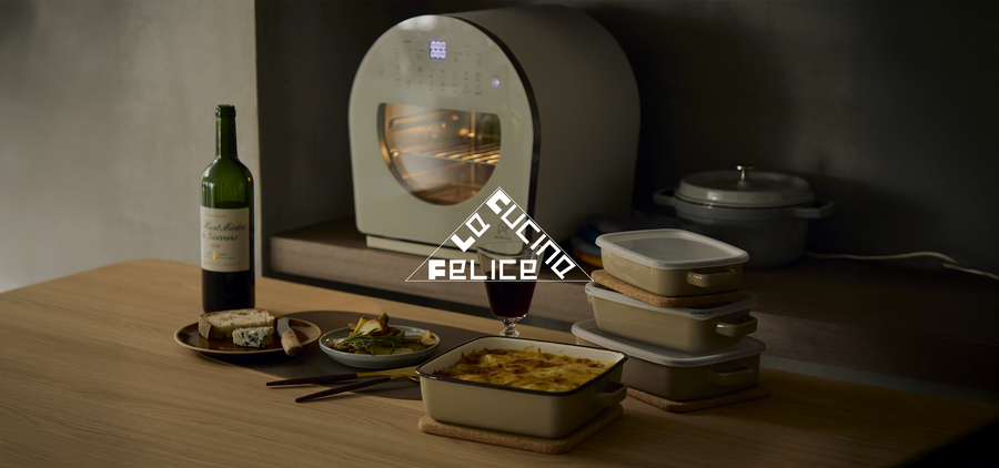 オーブン料理で味わう大人の秋時間