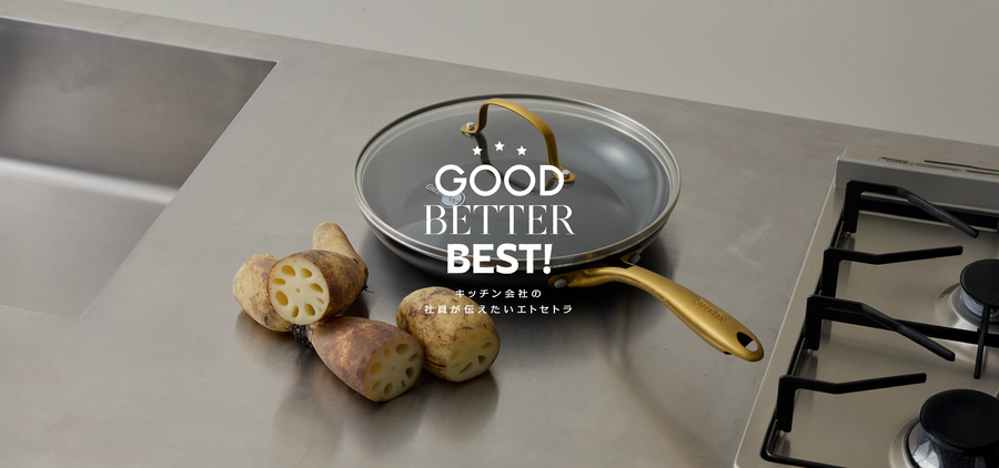 旬を丸ごと！グリーンパンで作る香ばしれんこんステーキ