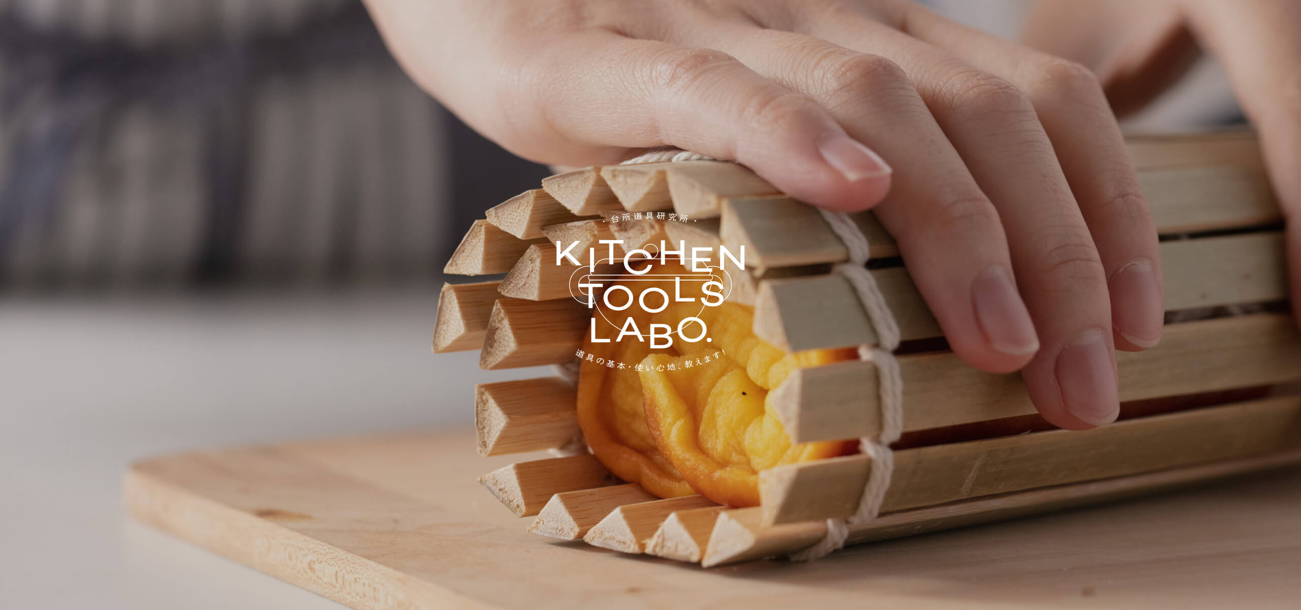 「お正月支度」をはじめよう!