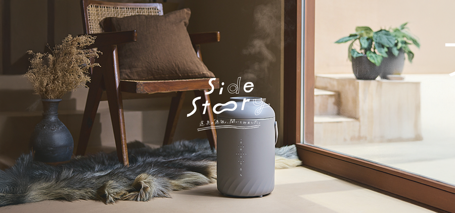 冬の乾燥に寄り添う、cocono airy fogのある暮らし