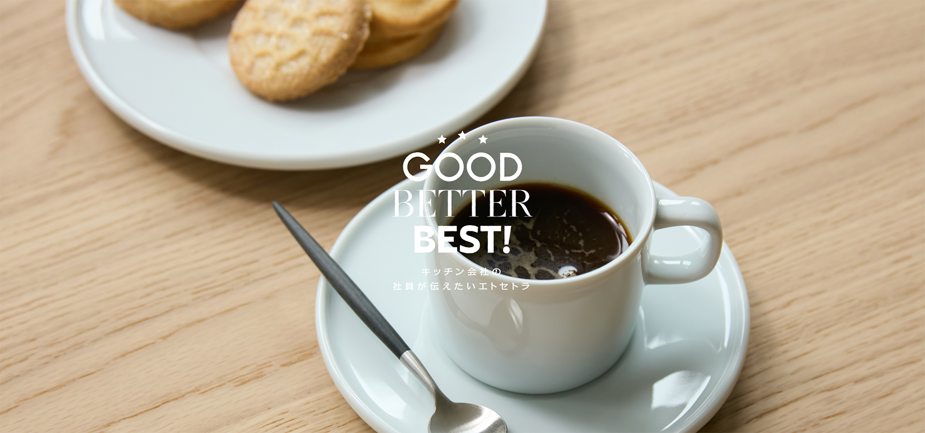 詳しい人がこぞって「すごい」と勧める理由。OXOのグラインダーが、私のコーヒー時間を変えたお話。