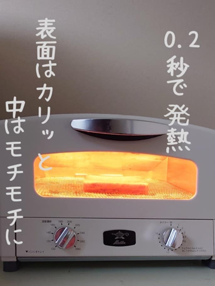 トーストもグリルも、これ一台