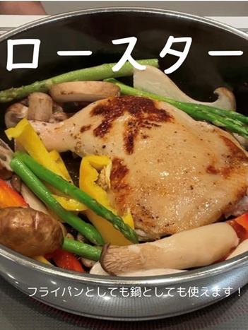 焼くだけでレストラン気分
