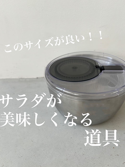 ついに！理想のサラダスピナーが登場！