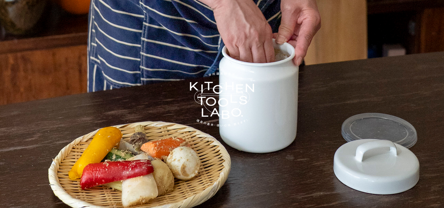 『My First ぬか床 ～小さく始めて大きく育てる』 にちにち道具のラウンドキャニスターで始める、はじめての発酵生活