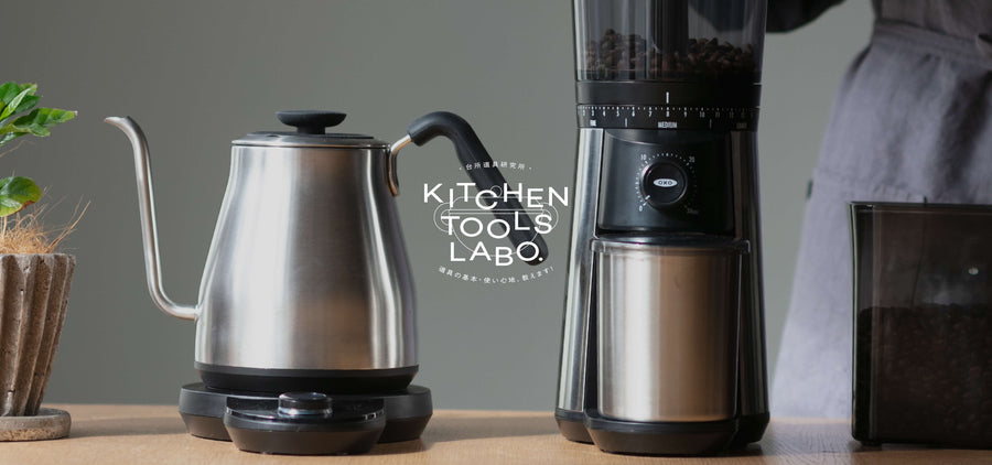 【2025年版】おすすめのコーヒーミル4選！選び方のポイントを解説