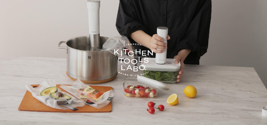 ZWILLING SOUS-VIDE STICK 低温調理器 ZWILLING Sous-Vide Stick 低温調理器