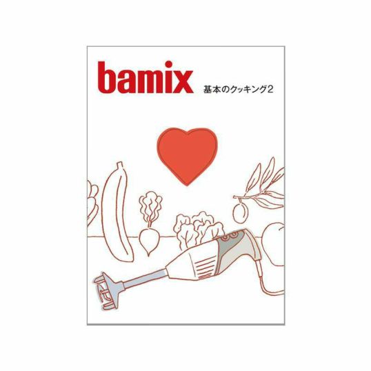 bamix(バーミックス) M300 コンプリートセット ホワイト