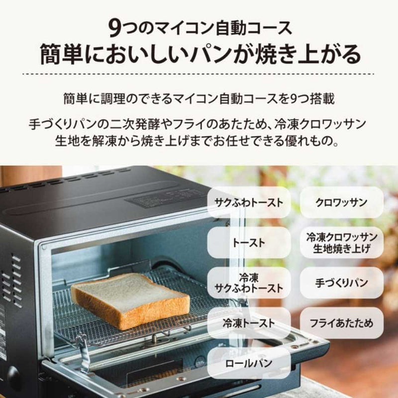 象印マホービン STAN. オーブントースター ブラック