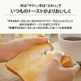 象印マホービン STAN. オーブントースター ブラック