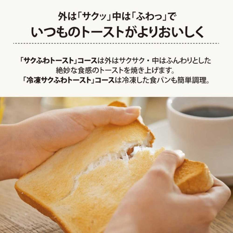 象印マホービン STAN. オーブントースター ブラック