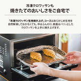 象印マホービン STAN. オーブントースター ブラック