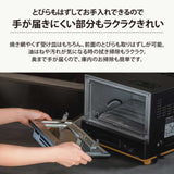 象印マホービン STAN. オーブントースター ブラック