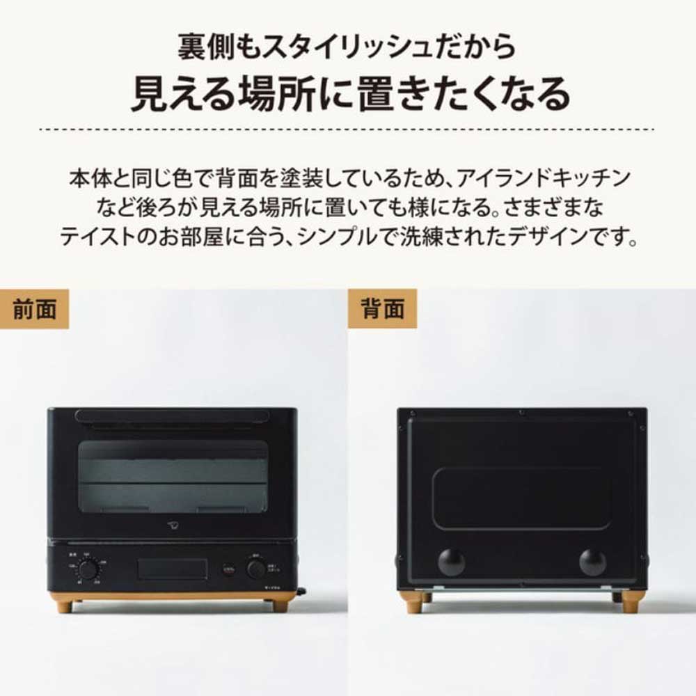 象印マホービン STAN. オーブントースター ブラック EQ-FA22-BA