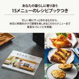 象印マホービン STAN. オーブントースター ブラック