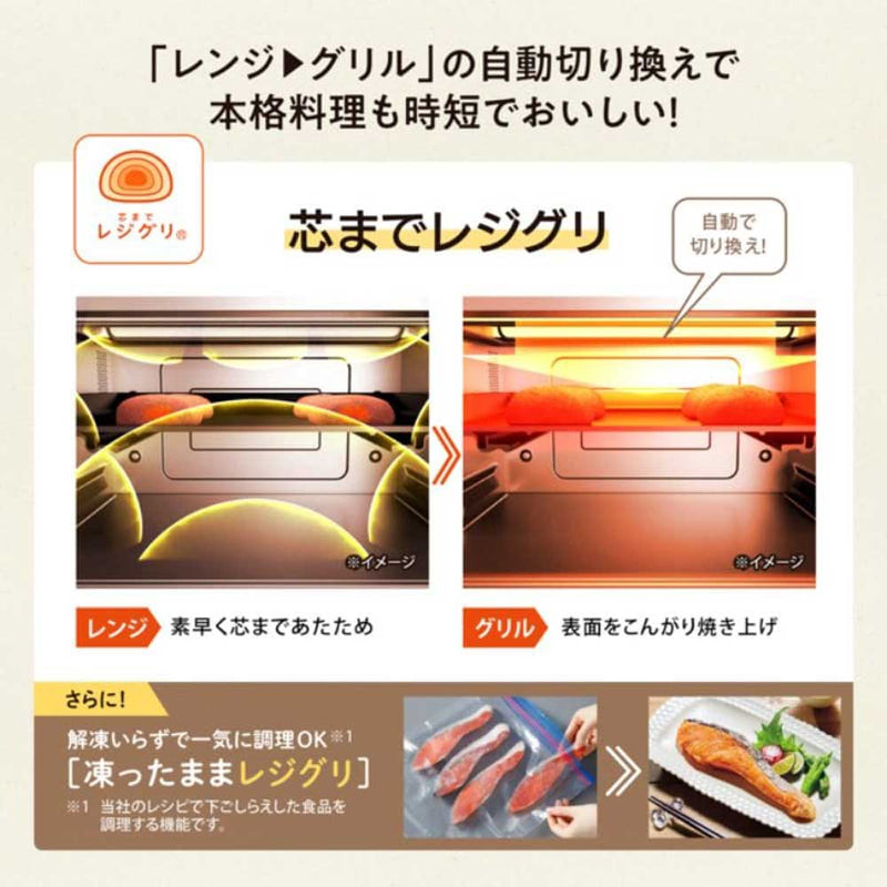 象印マホービン STAN. オーブンレンジ ブラック