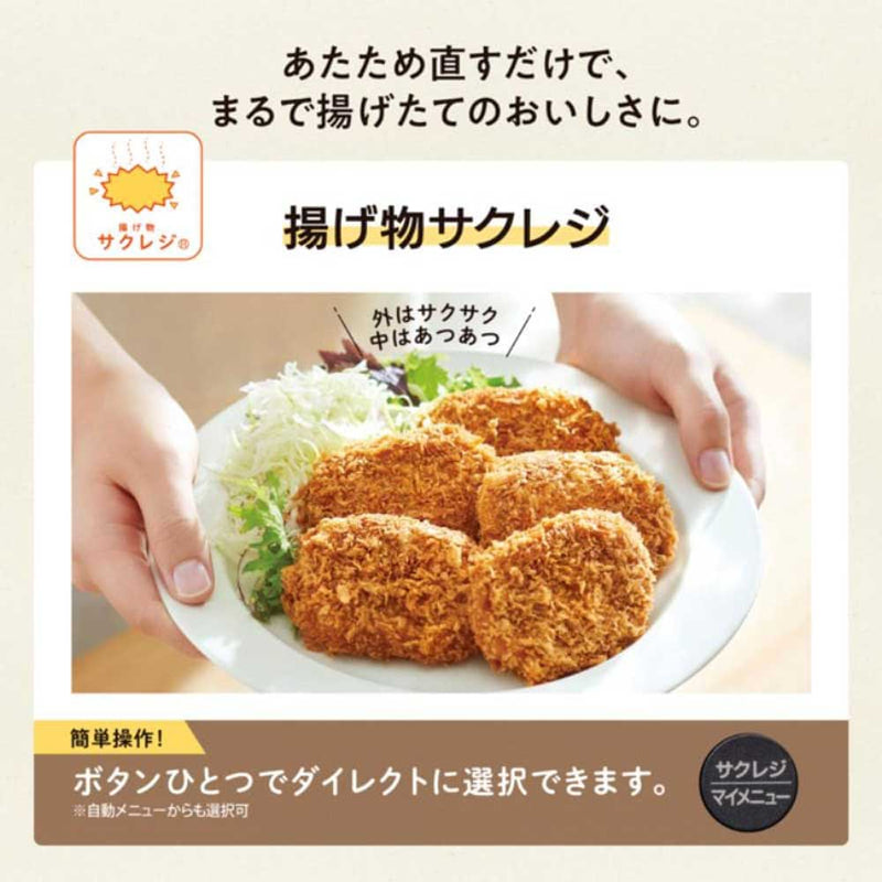 象印マホービン STAN. オーブンレンジ ブラック