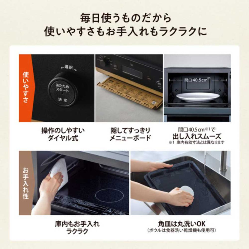 象印マホービン STAN. オーブンレンジ ブラック