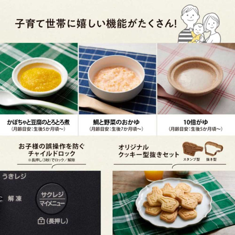 象印マホービン STAN. オーブンレンジ ブラック