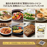 象印マホービン STAN. オーブンレンジ ブラック