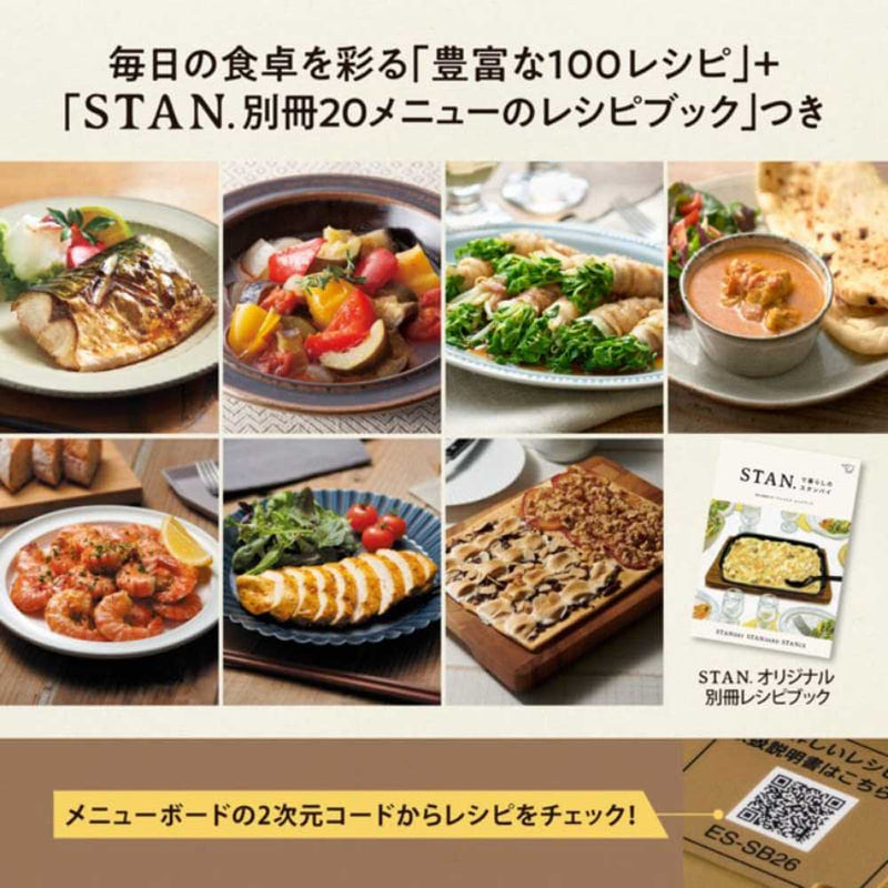 象印マホービン STAN. オーブンレンジ ブラック