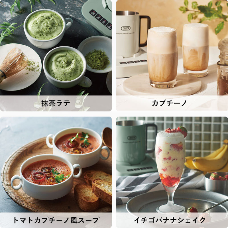 Toffy（トフィー）ミルクフォーマーマグ ペールアクア