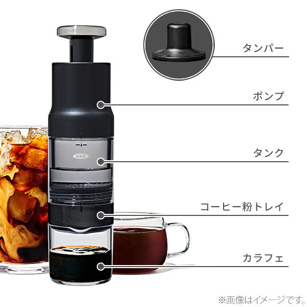 OXO オクソー クイック 濃縮 コーヒー メーカー 水出し コーヒー ボトル 楽天市場】OXO オクソー クイック 濃縮 コーヒー メーカー 水出し