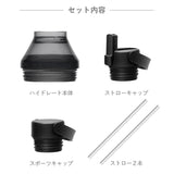 STTOKE (ストーク) ハイドレート＆エクステンションセット