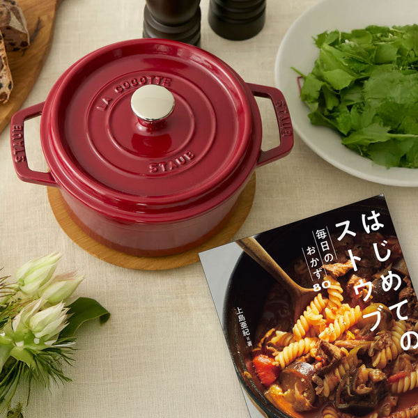 【美品】STAUB ストウブ　ピコココット　ラウンド20cmレッド 限定】STAUB(ストウブ） ピコ・ココット ラウンド 20cm ボルドー
