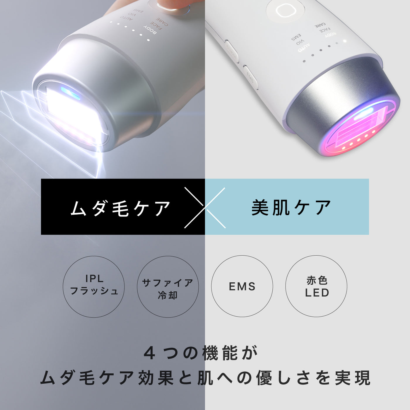 INGRACE (イングレイス) 家庭用光美容器 ブラック MBE101A-K |キッチン