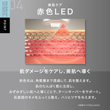 INGRACE (イングレイス) Photo Beauty Epilator ブラック