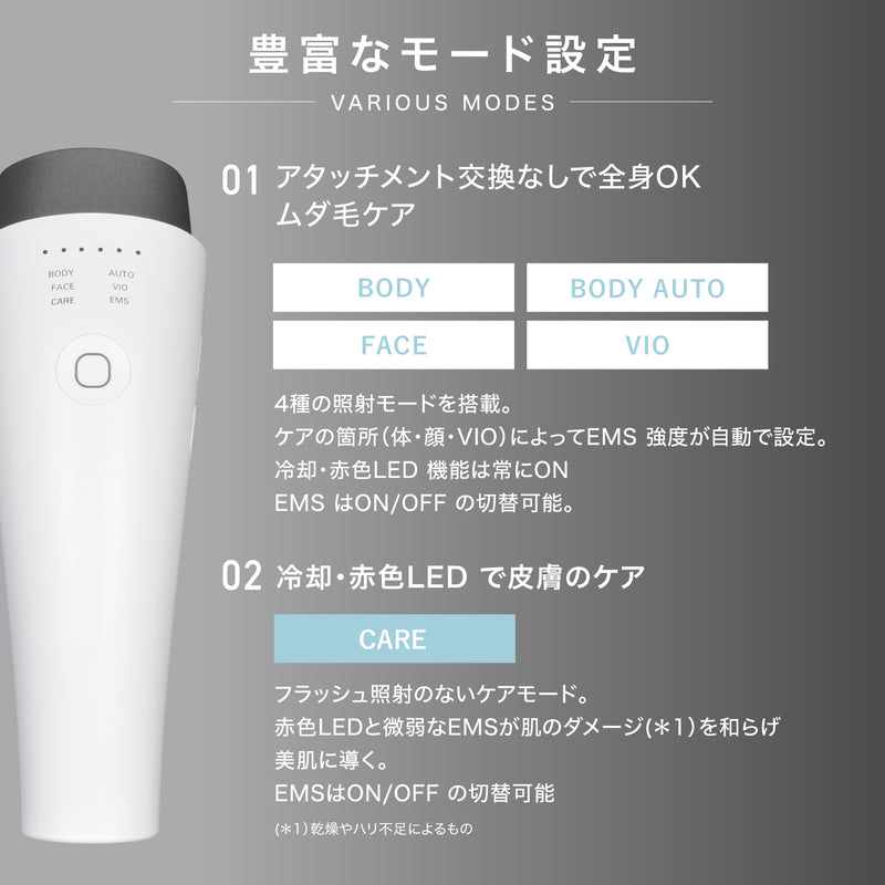 INGRACE イングレイス 光美容器 MBE101A-K ブラック INGRACE INGRACE（イングレイス）光美容器 MBE101A-K ブラック