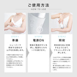 INGRACE (イングレイス) Photo Beauty Epilator ブラック