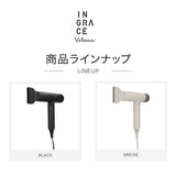 INGRACE Velena (イングレイス ヴェレナ) ヘアドライヤー ブラック