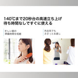 INGRACE Velena (イングレイス ヴェレナ) モバイルアイロン ブラック