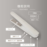 INGRACE Velena (イングレイス ヴェレナ) モバイルアイロン ブラック