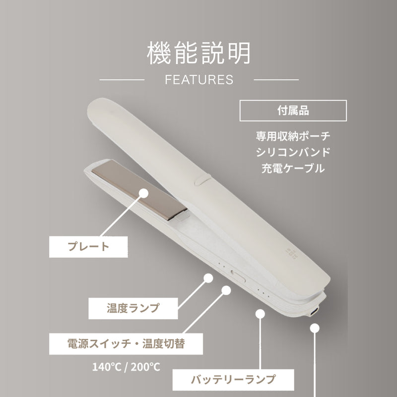 INGRACE Velena (イングレイス ヴェレナ) モバイルアイロン ブラック