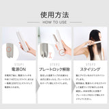 INGRACE Velena (イングレイス ヴェレナ) モバイルアイロン ブラック