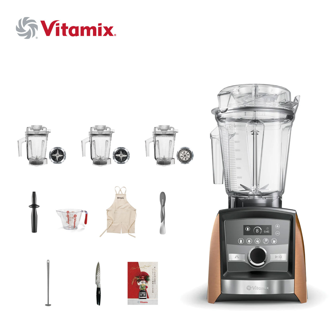福袋】Vitamix(バイタミックス) アセント A3500i コパー 2026 HAPPY