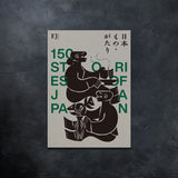 日本もの・がたり カタログギフト FJコース 冊子タイプ