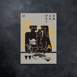 日本もの・がたり カタログギフト JJコース 冊子タイプ